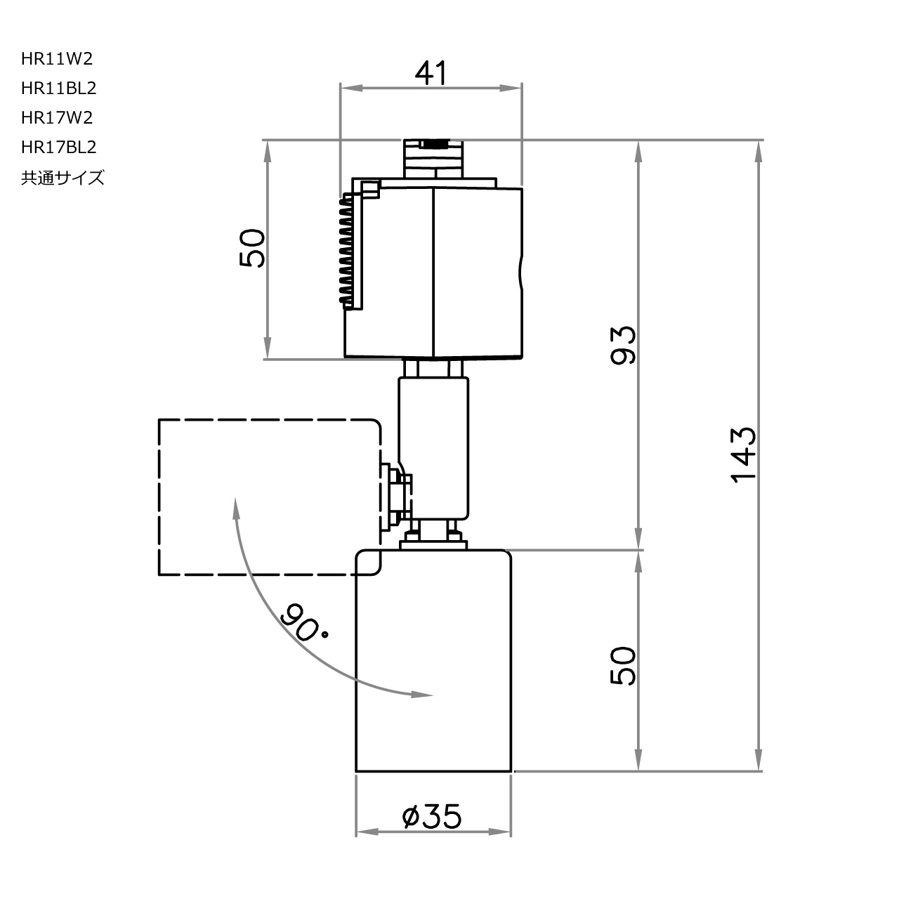 スポットライト器具E17